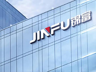 凯发K8登录技术 | 以创新技术面对行业发展