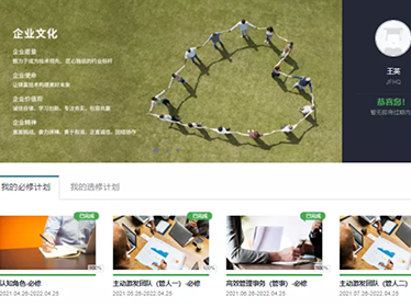 凯发K8登录技术初阶、中阶在线学习阶段圆满结案！